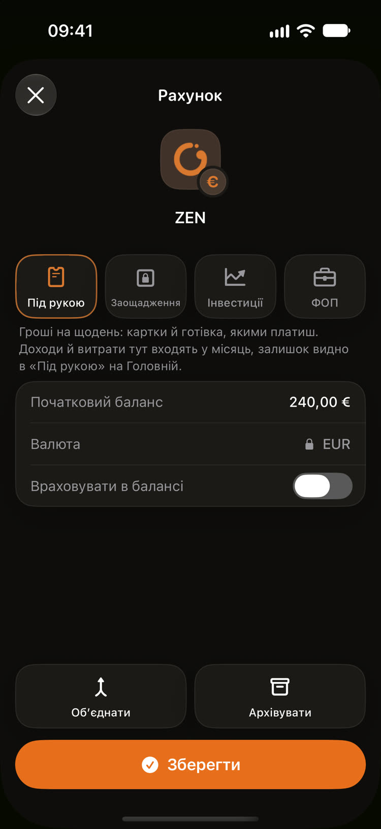 Рахунок на щодень, але не в загальній цифрі