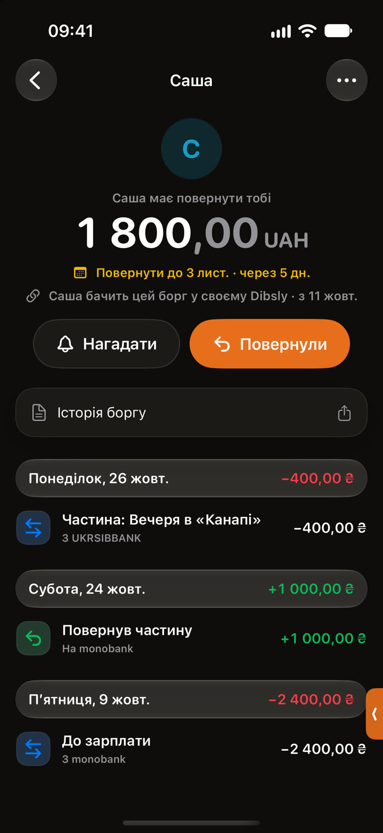 Борги